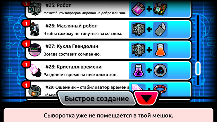 pocket mortys рецепты топливо. Смотреть фото pocket mortys рецепты топливо. Смотреть картинку pocket mortys рецепты топливо. Картинка про pocket mortys рецепты топливо. Фото pocket mortys рецепты топливо