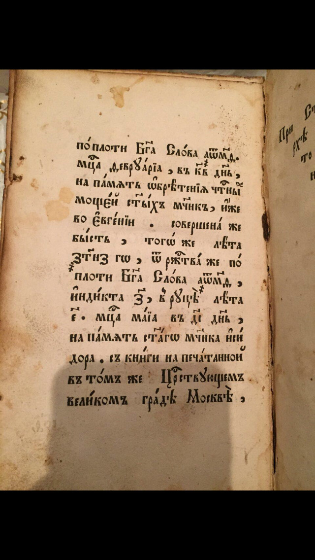 Подскажите какого года эта книга сколько стоит может кто-то купит СПАСИБО - Моё, Старинные книги, Коллекционирование, Книги, Длиннопост