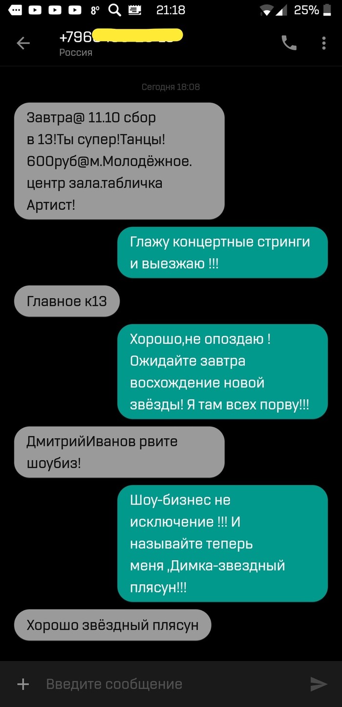   ?!  , 