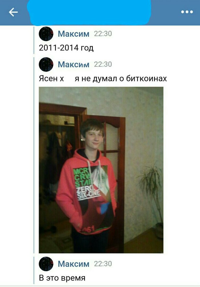 � �� ����� � ���������