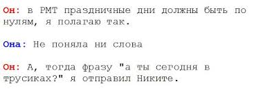 Читинская учительница выматерилась в школьном чате и лишилась работы - Lenta ru, Учитель, Увольнение