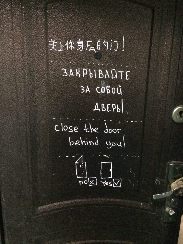 Cry from the heart - My, Door, Blowing, , Longpost