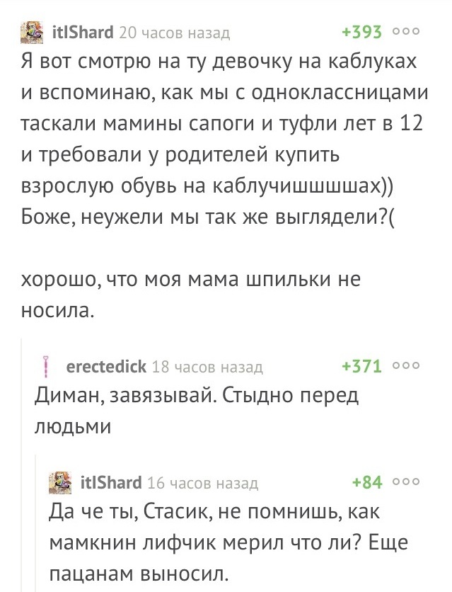 �������� ��������