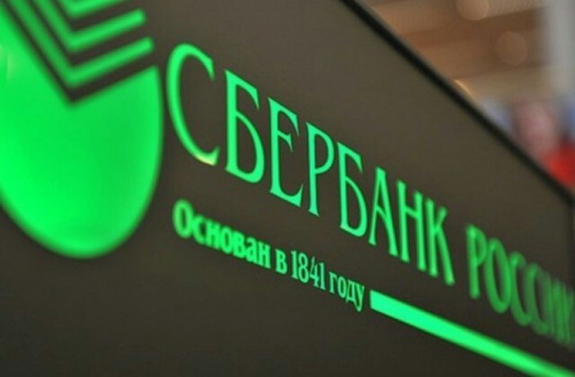 Tricky**** green bank - My, Sberbank, Mortgage