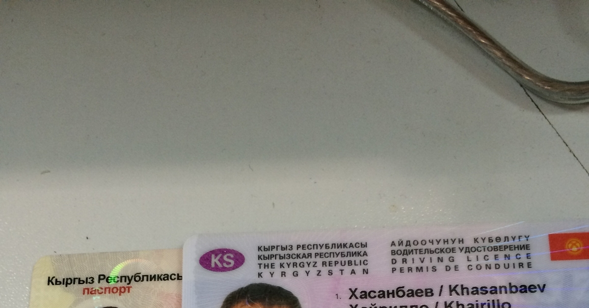Фото На Паспорт Южно Сахалинск