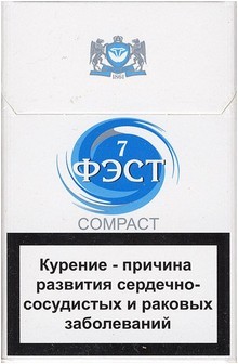 Tax-free cigarettes - Cigarettes, Ministry of Health, Smoking, Text, Longpost