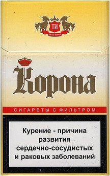 Tax-free cigarettes - Cigarettes, Ministry of Health, Smoking, Text, Longpost