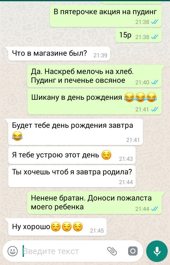 ������, ������