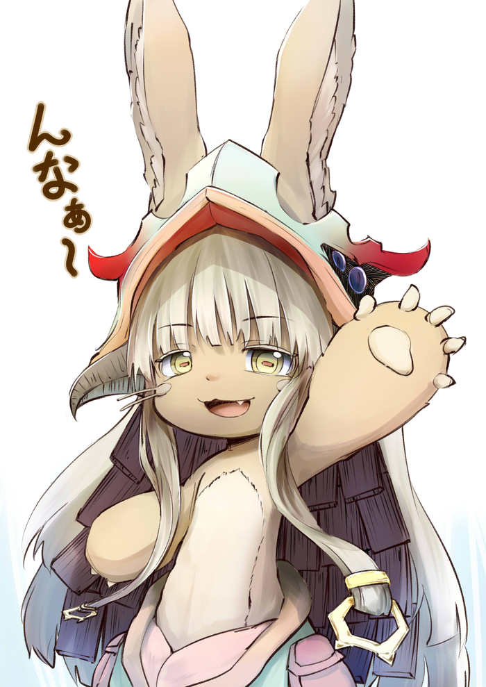 !  - ! Anime Art, , Made in Abyss, Nanachi