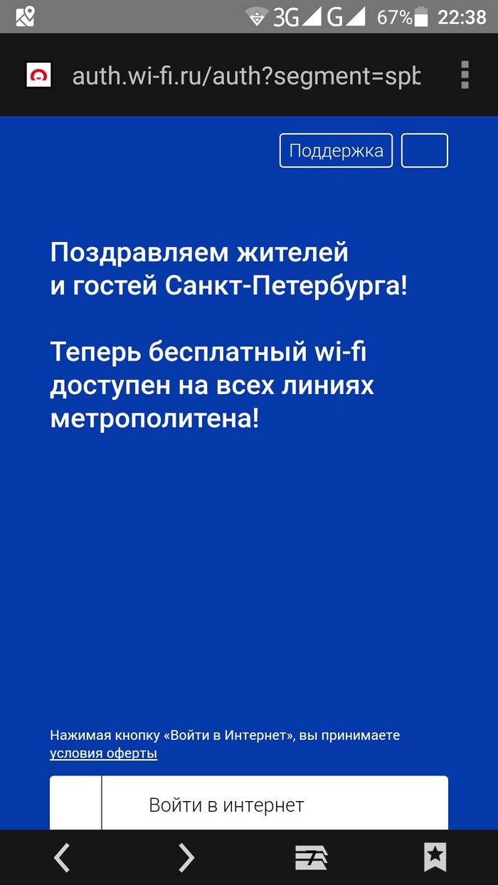 Цивилизация подъехала