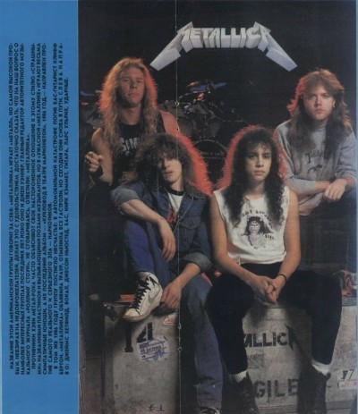 A story of great love or feelings down the drain - My, Metallica, Fanatics, Disappointment, Story, Love, Longpost