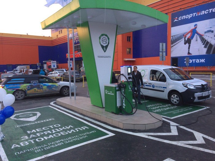 The first electric car charging station appeared in Tyumen. - Electric filling station, Electric car, Tyumen, My