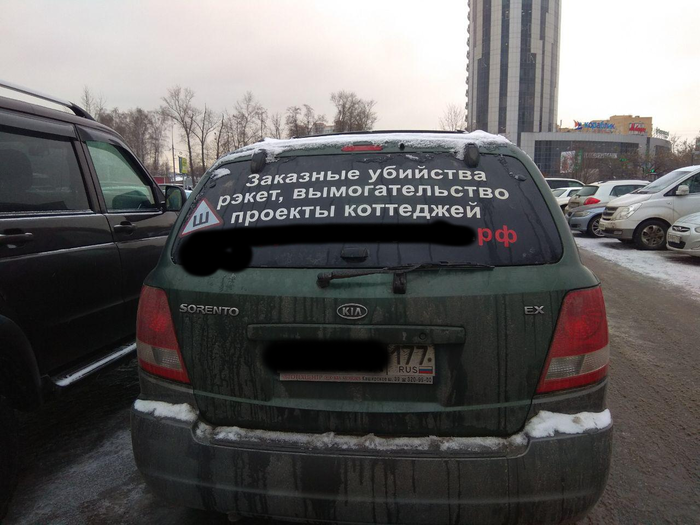 М- маркетинг