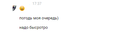 Russia, this is when you even go to the site and then it’s the turn - My, 2018 FIFA World Cup, , Queue, Not advertising, Longpost