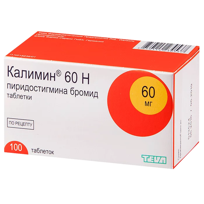 Hi all! I urgently need medicine *KALIMIN 60N** Please help me find these pills. I'll be very thankful! Thanks in advance. - My, Help me find, Help