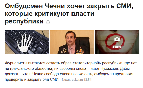 У нас есть свобода слова, поэтому мы вас закроем