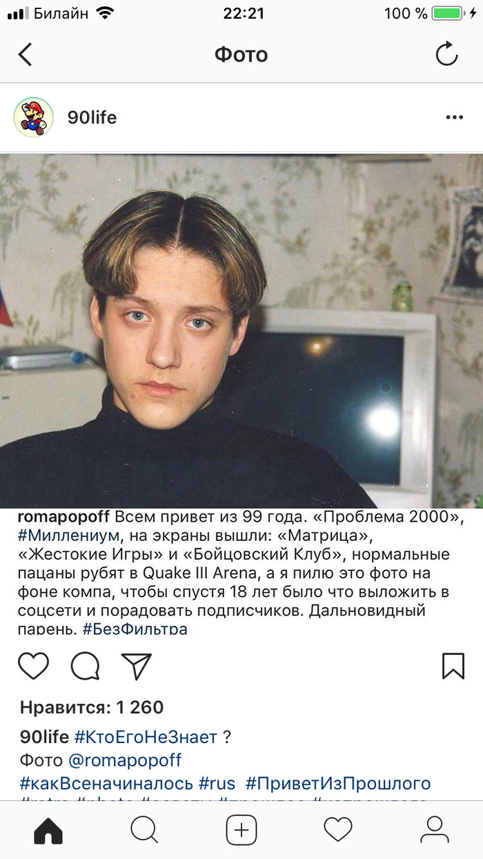 Instagram: истории из жизни, советы, новости, юмор и картинки — Все посты,  страница 2 | Пикабу