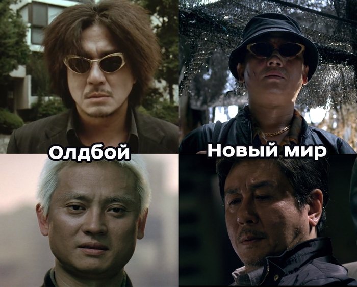 Возможно пасхалка в корейском кино