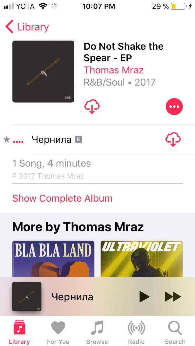 Russian groups and iTunes. - Itunes, Apple, Music, Help, Longpost