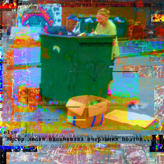   , ,  
