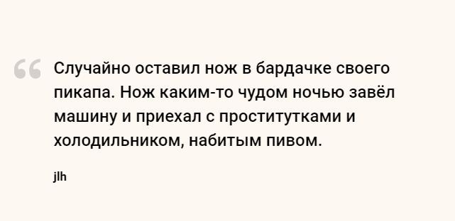 Трёхкилограммовый «карманный» нож с 87 инструментами стал поводом для сотен шуточных обзоров и сравнений с Терминатором - Тиджорнал, Нож, Reddit, Швейцария, Длиннопост