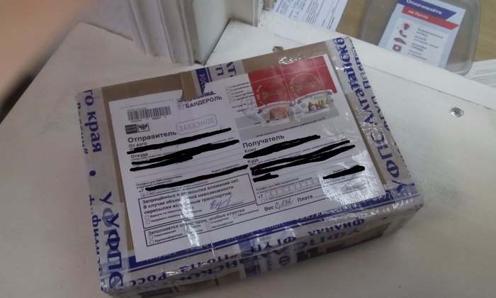 It's here! - My, Longpost, Presents, Secret Santa, Gift exchange, New Year