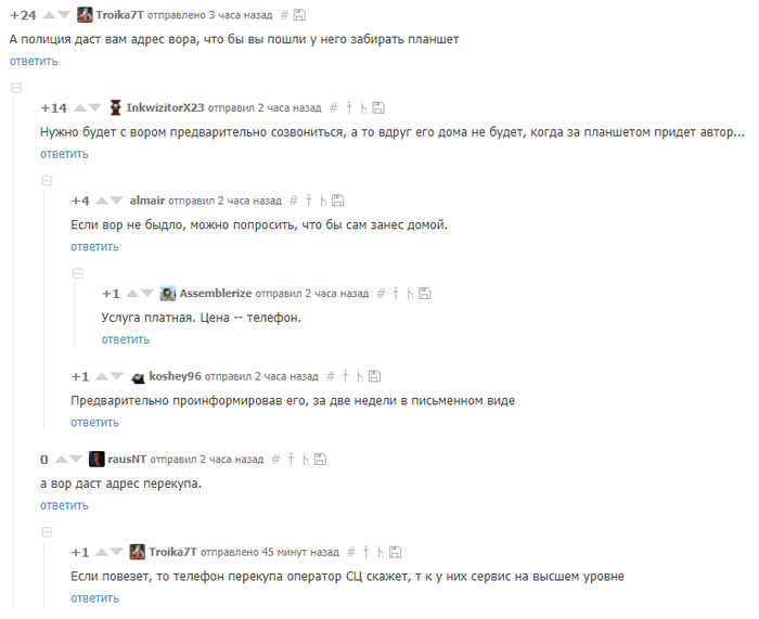 И - Интеллигентность | Пикабу