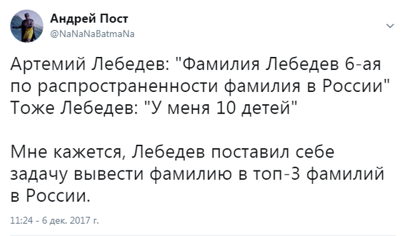 About Lebedev's interview with Yuri Dudyu - Artemy Lebedev, Vdud, Twitter, Yuri Dud, , Screenshot