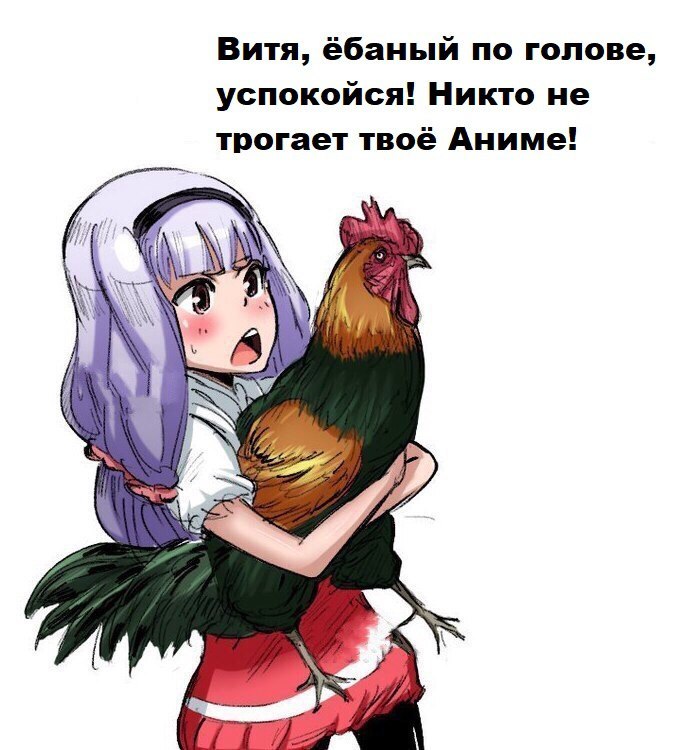 Vityok, don't start. - Victor, Rooster, Anime