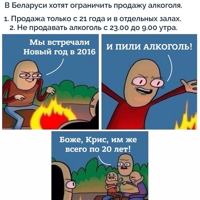 А ты что думал, в сказку попал?