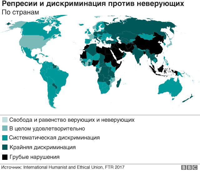 Атеисты под угрозой: дискриминация в отношении нерелигиозных людей усиливается - Атеизм, Религия, Оскорбление чувств верующих, Мир, Права человека, Люди, BBC, Длиннопост