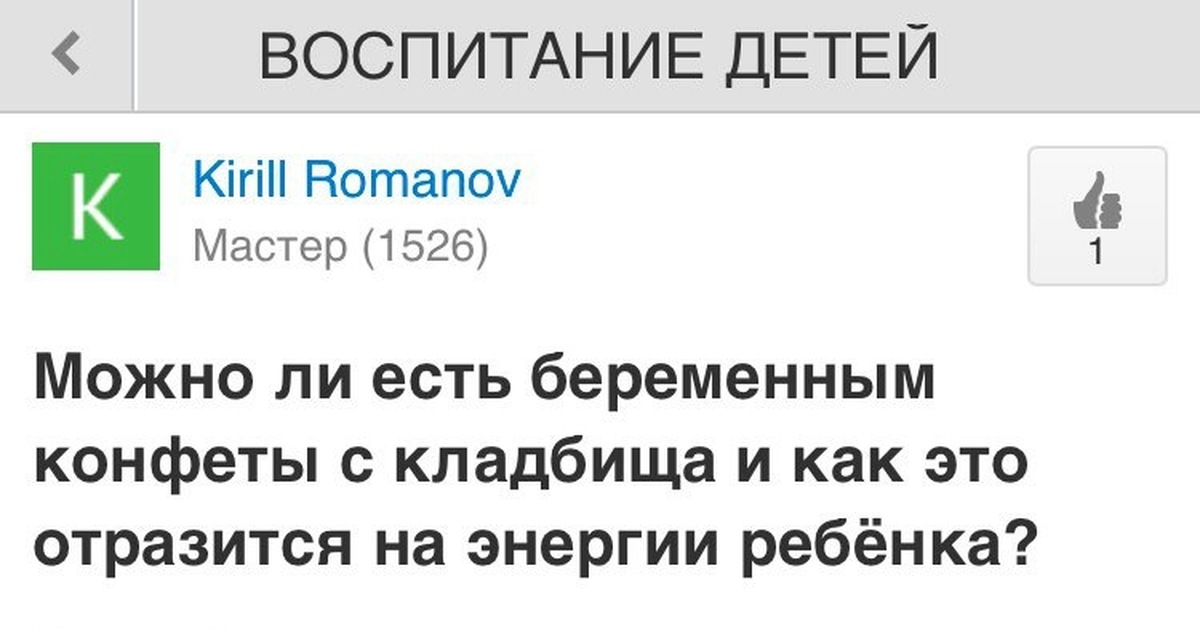 Ответы приколов. Смешные ответы mail ru. Смешные ответы майл ру. Ответы мейл смешные. Приколы ответы мэйл ру.