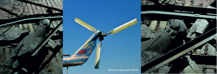 На Чернобыльской АЭС нашли обломок вертолета, рухнувшего в 1986 году ЧАЭС, Чернобыль, Вертолет, Ми-8, Авария, Длиннопост