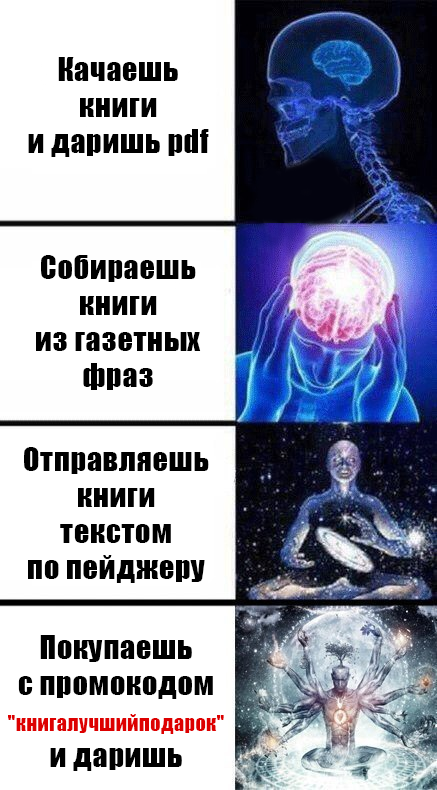 Какую Книгу Подарить На Новый Год