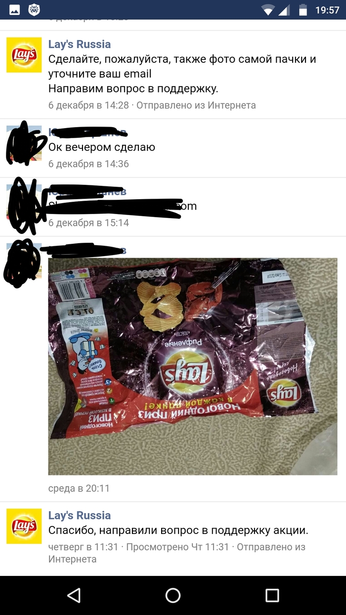   .   Lays, , , 