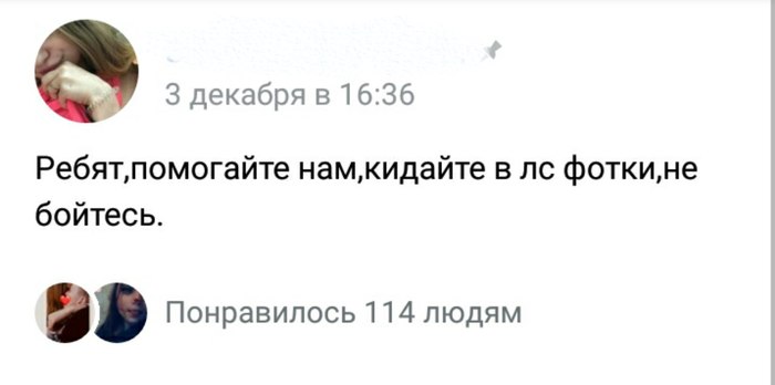 Детская жестокость на новом уровне - Моё, Жестокость, Подростки, Неприличные фотографии, Длиннопост, Безысходность, Эстония, Интимные фото