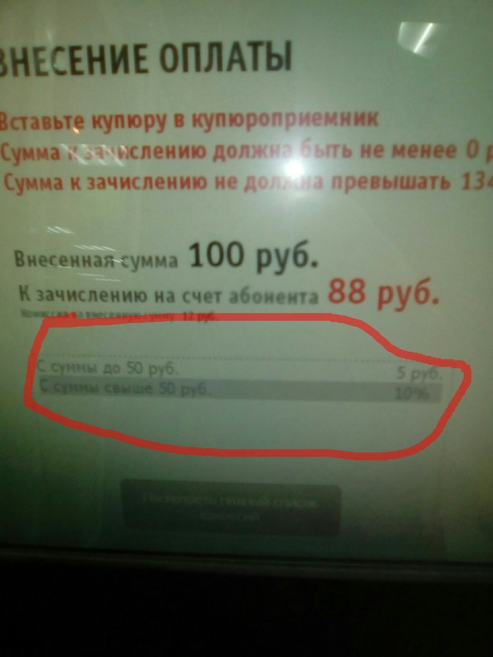 Как надо считать! - Моё, Занимательная математика, Мультикасса