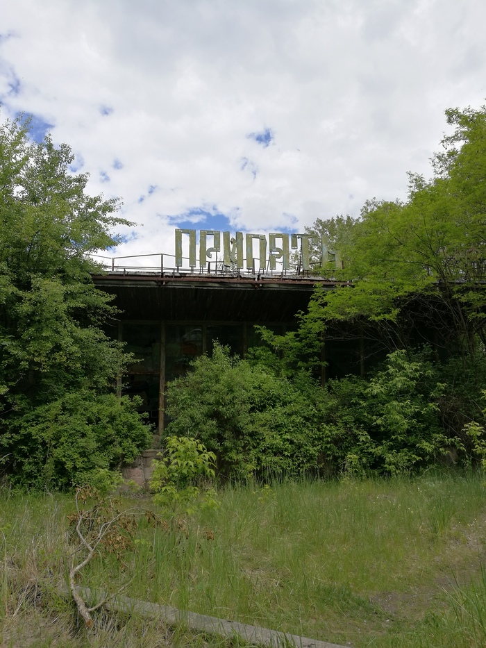 Chernobyl, or about the Administration of the Exclusion Zone - My, Chernobyl, Longpost, Exclusion Zone, The photo