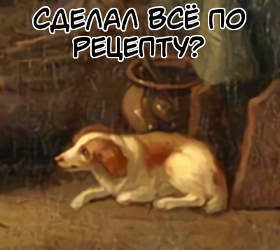 What's wrong? - Dog, Comics, Longpost, Alchemist, Suffering middle ages, Singularity comics