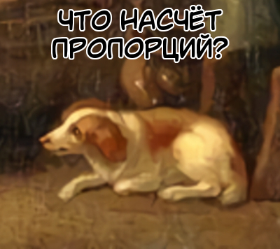 What's wrong? - Dog, Comics, Longpost, Alchemist, Suffering middle ages, Singularity comics