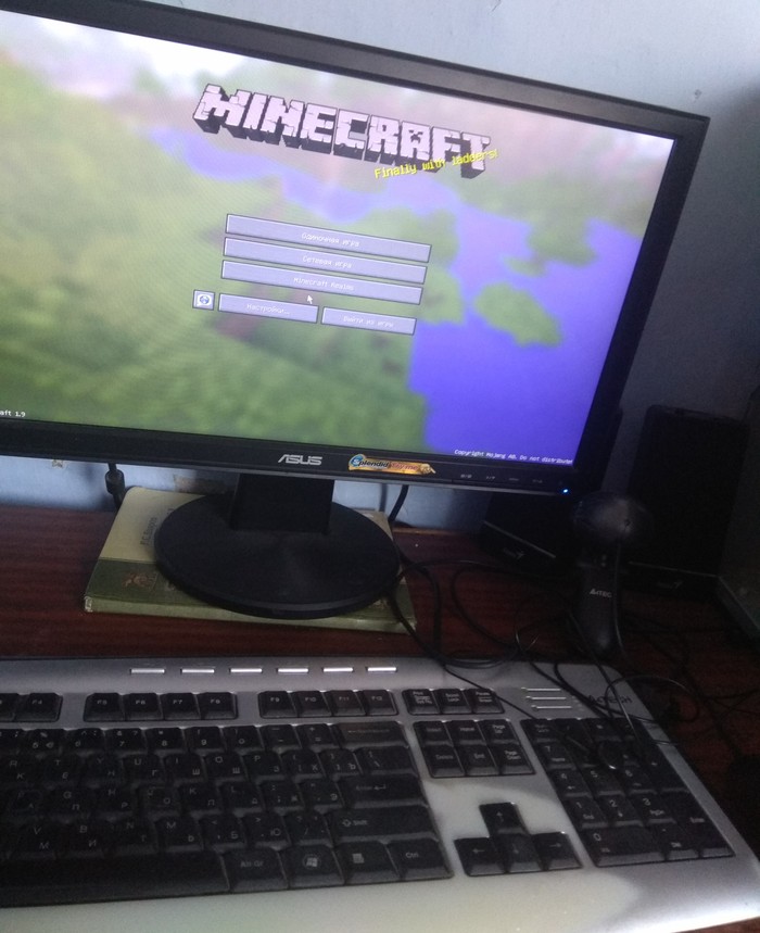 Heaven for lovers. - My, Minecraft, Computer games