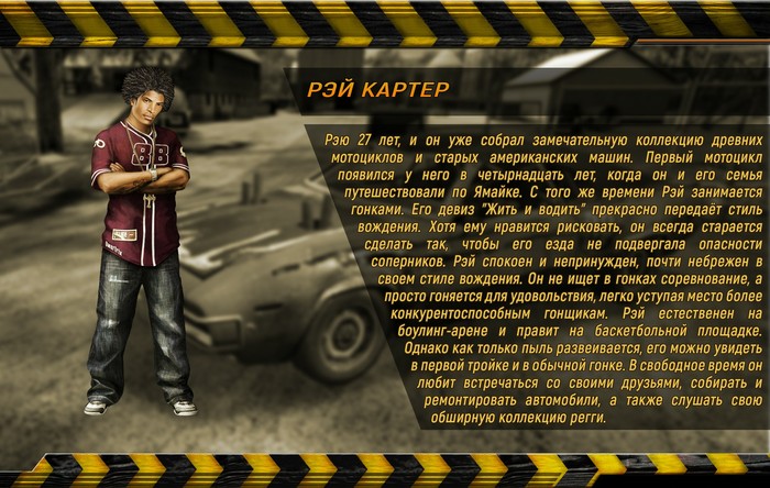 Flatout 2 машины список
