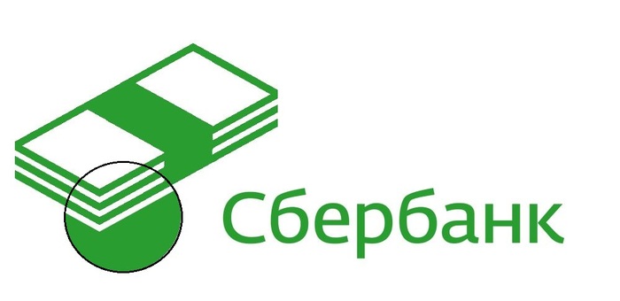 It seems to me that I know how the Sberbank logo was created. - My, Sberbank, Logo, Thoughts