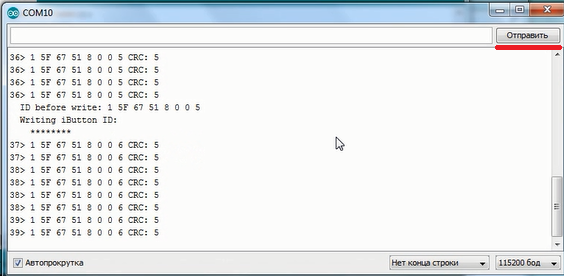 We copy the key from the intercom using Arduino - Arduino, With your own hands, Keys, , Video, Longpost