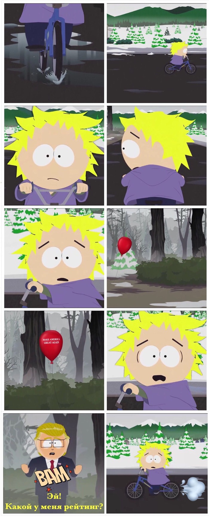     South Park,  , , , 