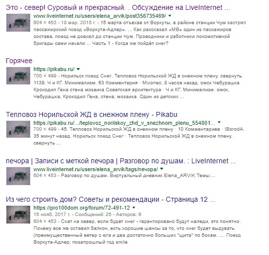 A small revelation of the news about the train in Norilsk. - My, Fake, Exposure, , A train, Norilsk, Anti-fake, Video, Longpost, Fake news