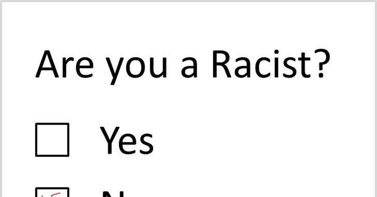 I am yours yes i am. Вы расист. Тест вы расист вы ребенок. Вы расист вы пьян вы ребёнок. Вы расист тест прикол.