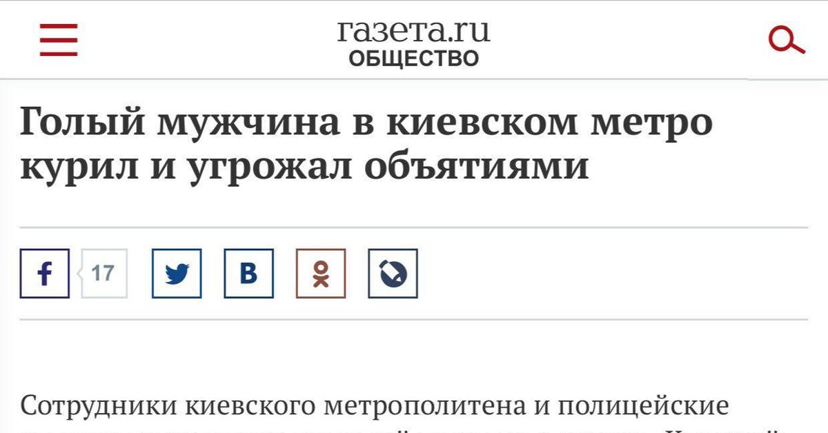 Рубрика что там у хохлов?) | Пикабу