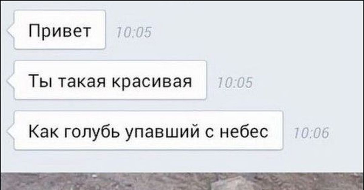 Подкаты в картинках