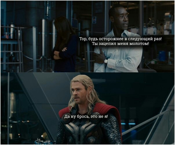 How it was in reality - Marvel, Thor, Captain America, Tony Stark, Longpost